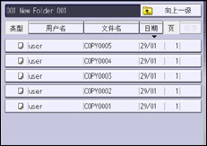 操作面板屏幕插图