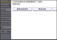 操作面板屏幕插图