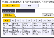 操作面板屏幕插图