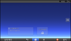 조작 패널 화면 그림