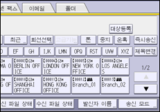 조작 패널 화면 그림