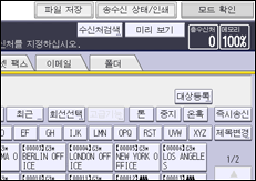 조작 패널 화면 그림