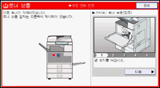 조작 패널 화면 그림