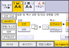조작 패널 화면 그림