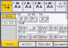 조작 패널 화면 그림