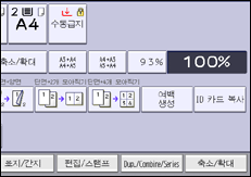 조작 패널 화면 그림