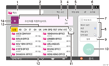 조작 패널 화면 그림(번호로 각 부분 표시)