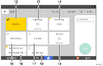 조작 패널 화면 그림(번호로 각 부분 표시)