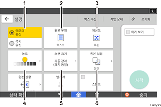 조작 패널 화면 그림(번호로 각 부분 표시)