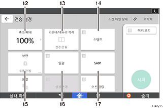 조작 패널 화면 그림(번호로 각 부분 표시)
