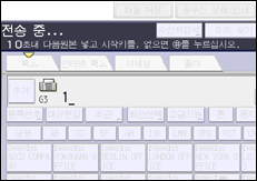 조작 패널 화면 그림