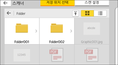 조작 패널 화면 그림