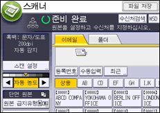 조작 패널 화면 그림