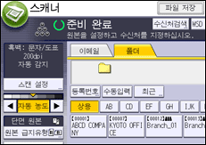 조작 패널 화면 그림