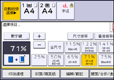 操作面板畫面說明圖