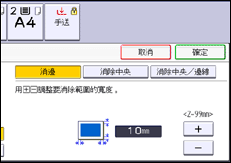 操作面板畫面說明圖