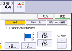 操作面板畫面說明圖