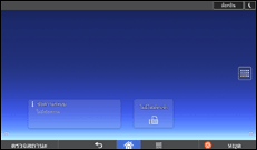 ภาพแสดงหน้าจอแผงควบคุม
