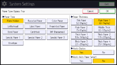 ภาพแสดงหน้าจอแผงควบคุม