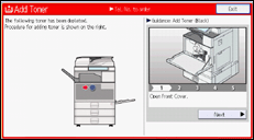 ภาพแสดงหน้าจอแผงควบคุม