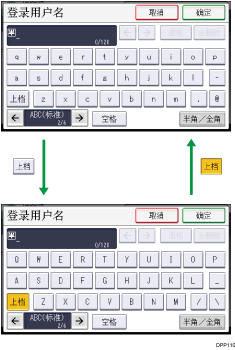 按键插图