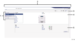 已编号的Web浏览器屏幕插图