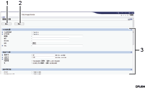 已编号的Web浏览器屏幕插图