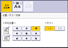 操作面板屏幕插图