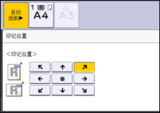 操作面板屏幕插图