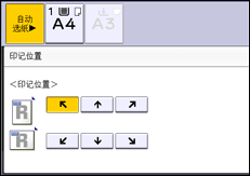 操作面板屏幕插图