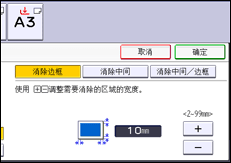操作面板屏幕插图