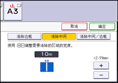 操作面板屏幕插图