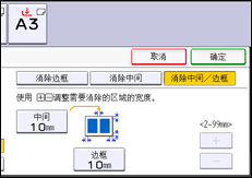 操作面板屏幕插图
