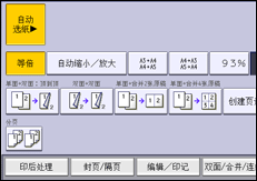 操作面板屏幕插图