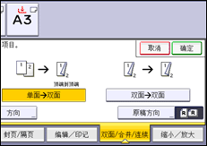 操作面板屏幕插图