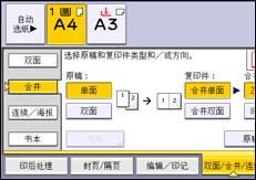 操作面板屏幕插图