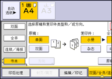 操作面板屏幕插图