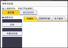 操作面板屏幕插图