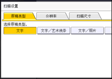 操作面板屏幕插图