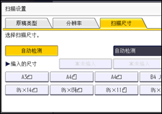 操作面板屏幕插图