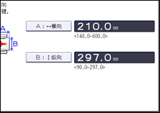 操作面板屏幕插图