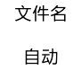 操作面板屏幕插图 