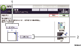 已编号的操作面板屏幕插图