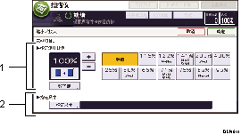 已编号的操作面板屏幕插图