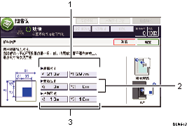 已编号的操作面板屏幕插图