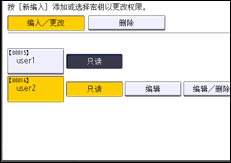 操作面板屏幕插图