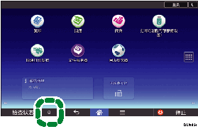 操作面板屏幕插图