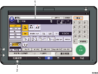 已编号的控制面板插图