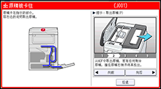 操作面板屏幕插图