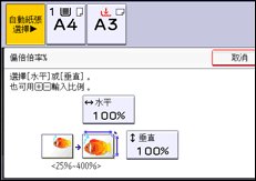 操作面板畫面說明圖